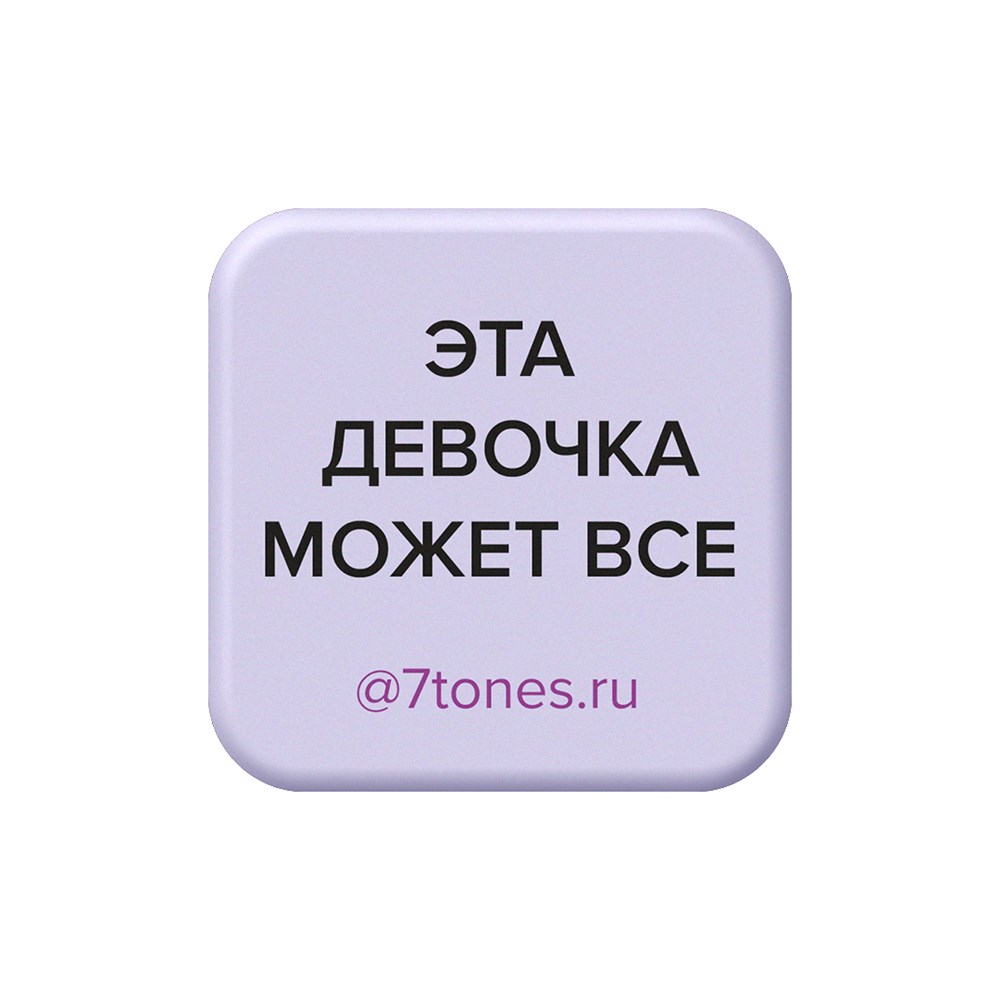 Наклейка на телефон 7tones 30х30мм, ЭТА ДЕВОЧКА МОЖЕТ ВСЁ